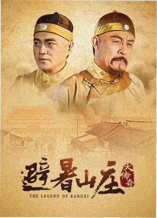 首尔星夜恋歌 剧照