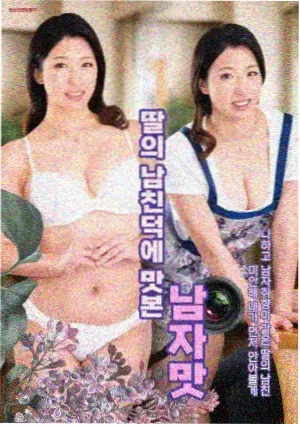 梨泰院微光 流星韩剧在线观看